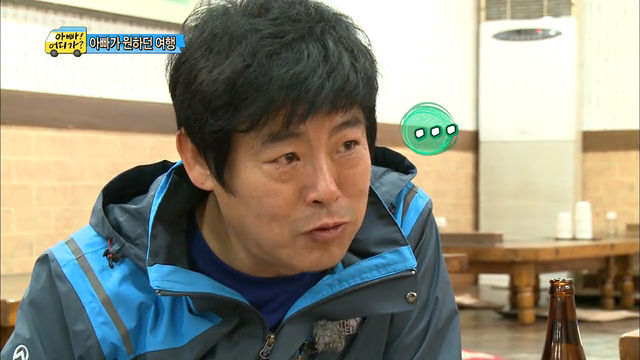 성동일의 눈물(부제: 딸에게서 느껴지는 아내의 모습) | 인스티즈