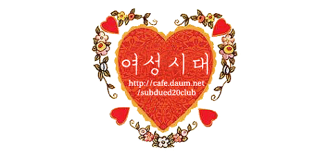여자들은 너무 잘생긴 남자 싫다고 하는 거 진짜 다.twt | 인스티즈