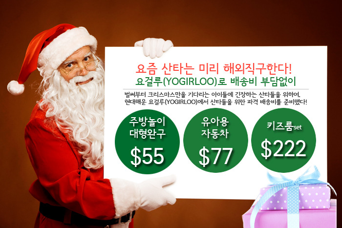 미주직구 이미지