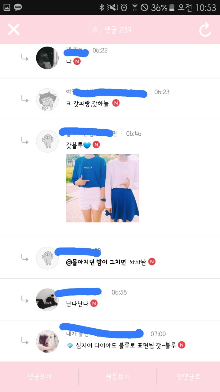 일리있어보이는 색깔 성격!! (부제:넌 어떤색을 좋아해?) | 인스티즈