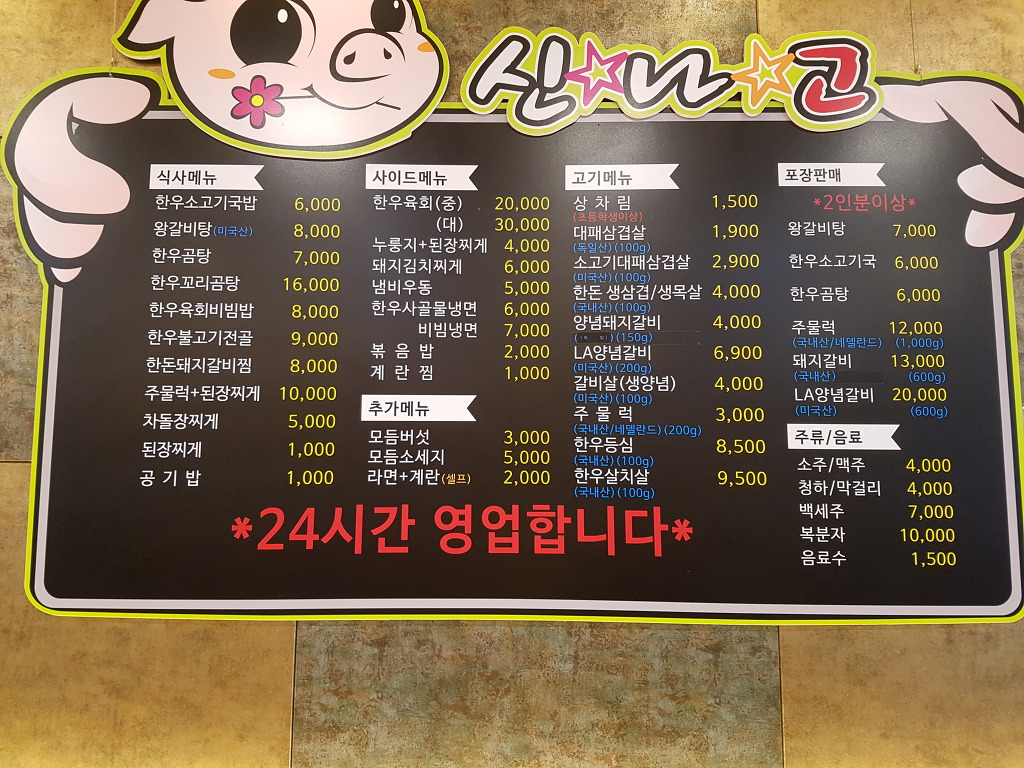 한올모아 이미지