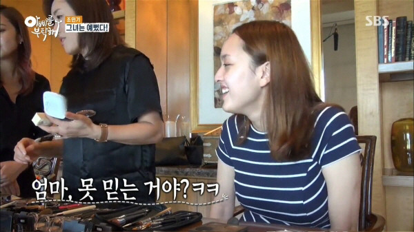 메이크업 아티스트인 엄마에게 직접 메이크업 받는 딸 | 인스티즈
