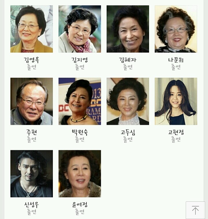 신인배우가 첫 촬영날 지각함.jpg | 인스티즈