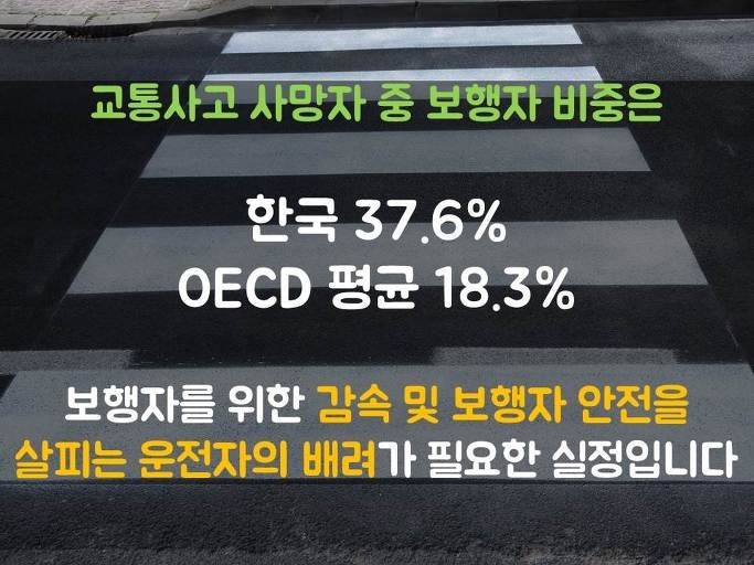 운전자 70％는 모르는 도로위 다이아몬드 | 인스티즈