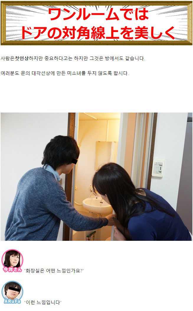 데이터/스압) 집이 살풍경해서 인테리어 코디네이터에게 도움받았다 | 인스티즈