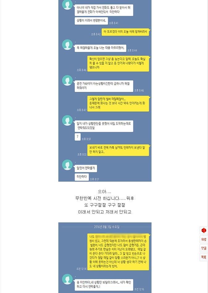 페북에서만 보던 미친자가 여기에 | 인스티즈