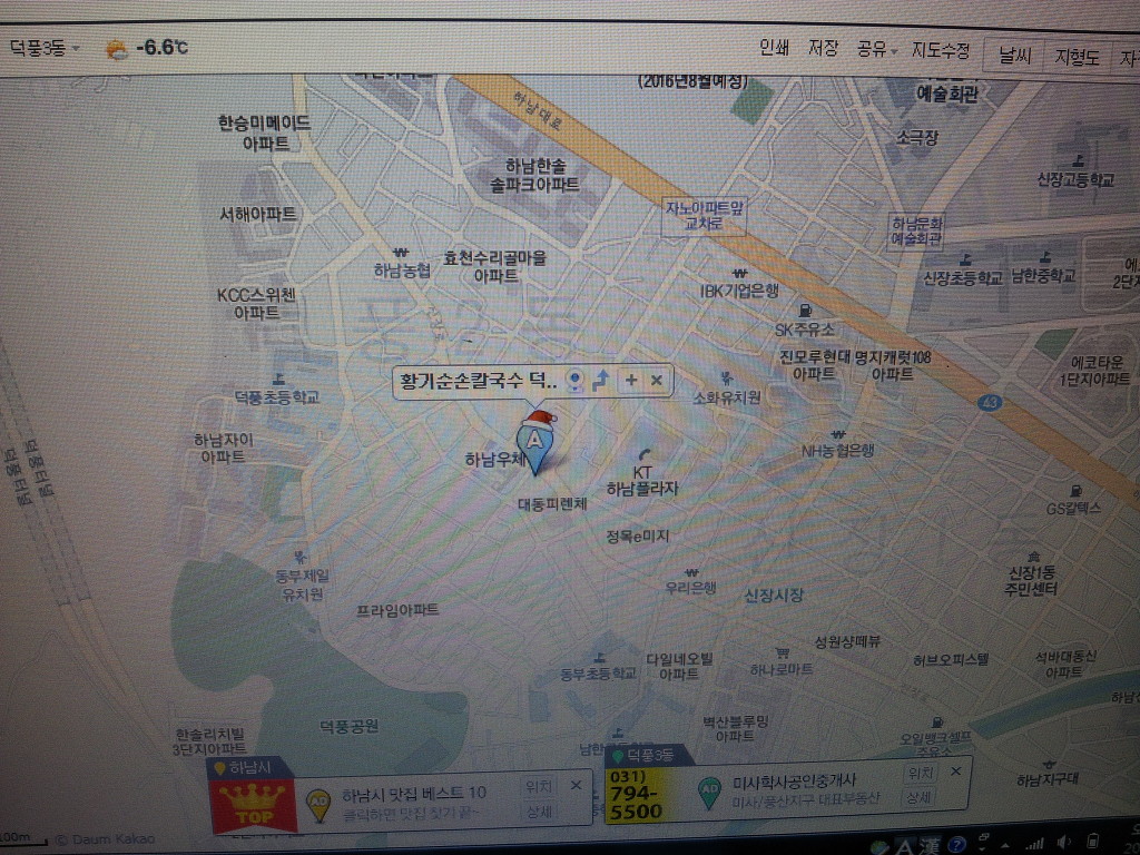 황기순칼국수왕돈가스 이미지