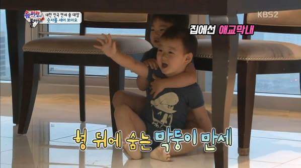 처세왕 만세 | 인스티즈