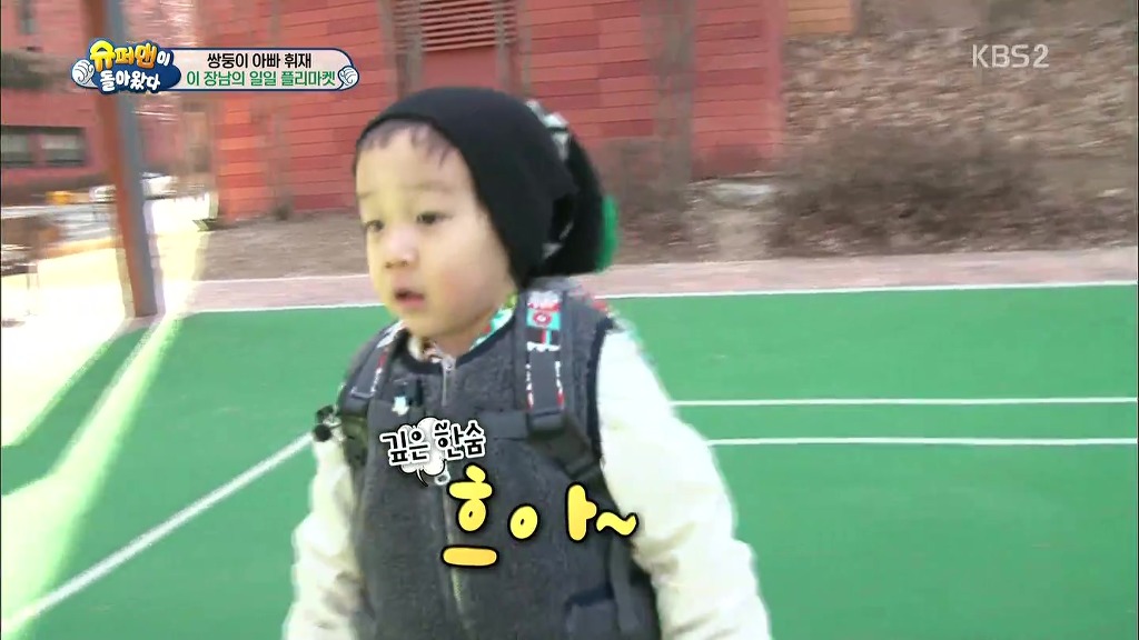 [슈퍼맨이돌아왔다] 서언이가 이벤트에 감동 받아 폭풍눈물을 흘리기까지ㅠㅠ.JPG | 인스티즈