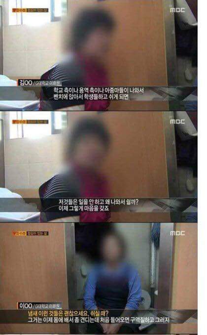 환경미화원분들을 차별대우하는 대한민국 | 인스티즈