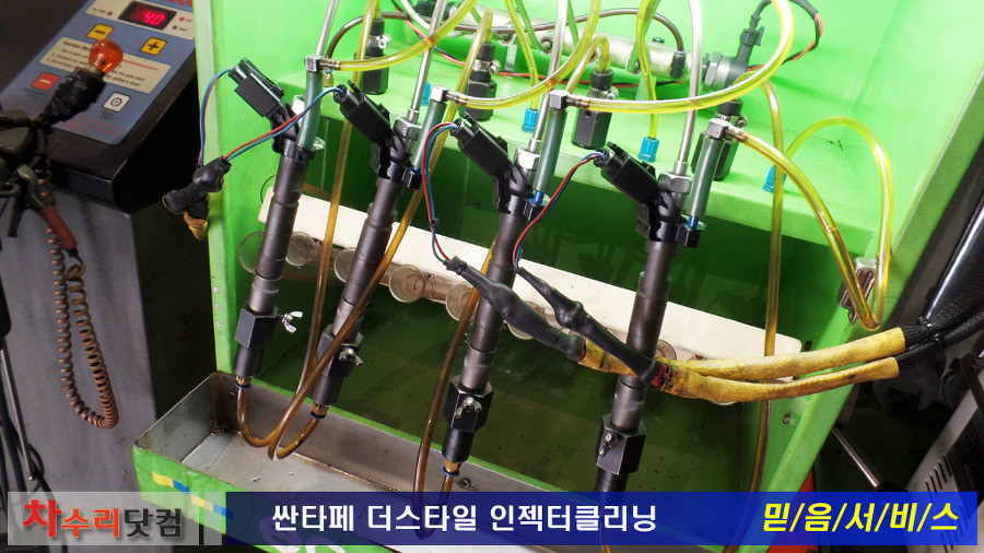 더클리닝 이미지