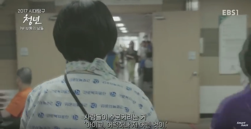 일하다가 실명된 20대의 안타까운 사연 | 인스티즈