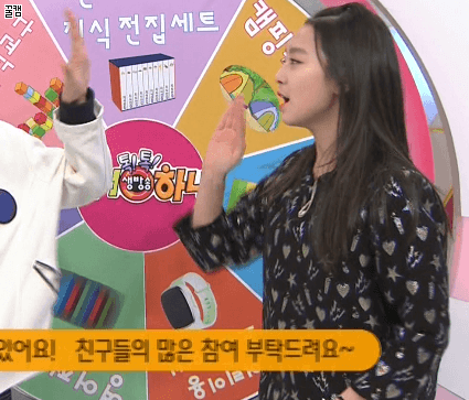 [보니하니] 오늘자 이수민.gif | 인스티즈