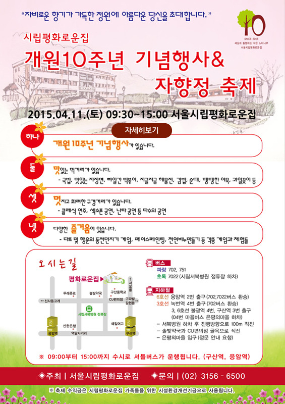 자향 이미지