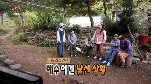 [무한도전] 마이크 피리로 마음을 연주한 해수ㅋㅋㅋㅋㅋㅋㅋㅋㅋ | 인스티즈
