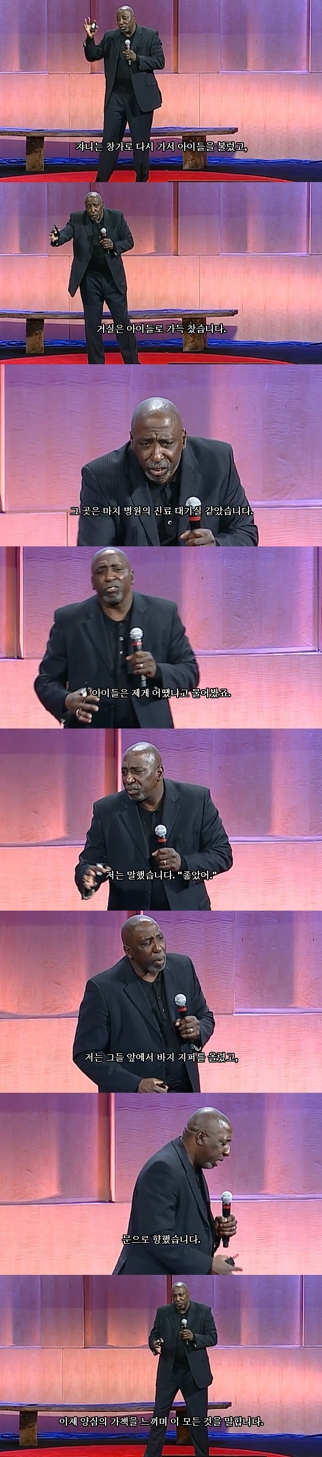 남자로서의 해방 | 인스티즈