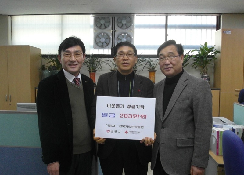 전북지리산낙농농업협동조합 이미지