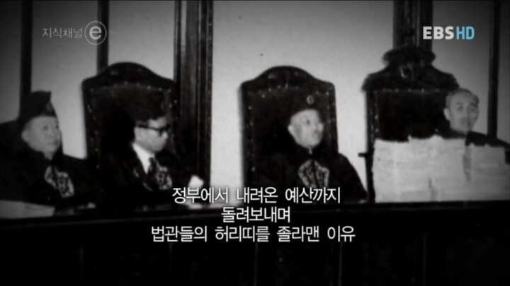 대한민국 초대 대법원장 | 인스티즈