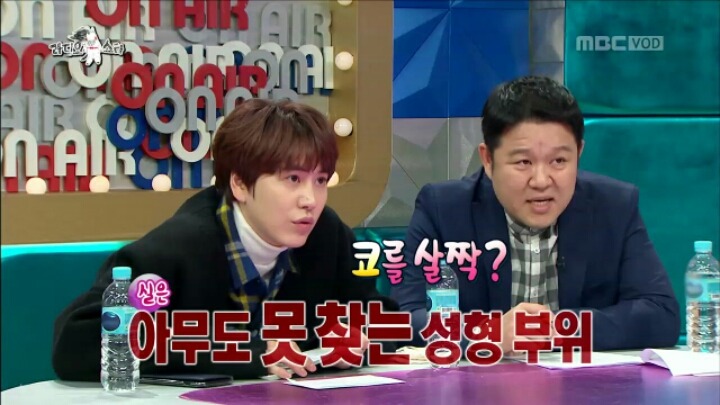 [라디오스타] 성형 사실 고백한 박경혜 | 인스티즈