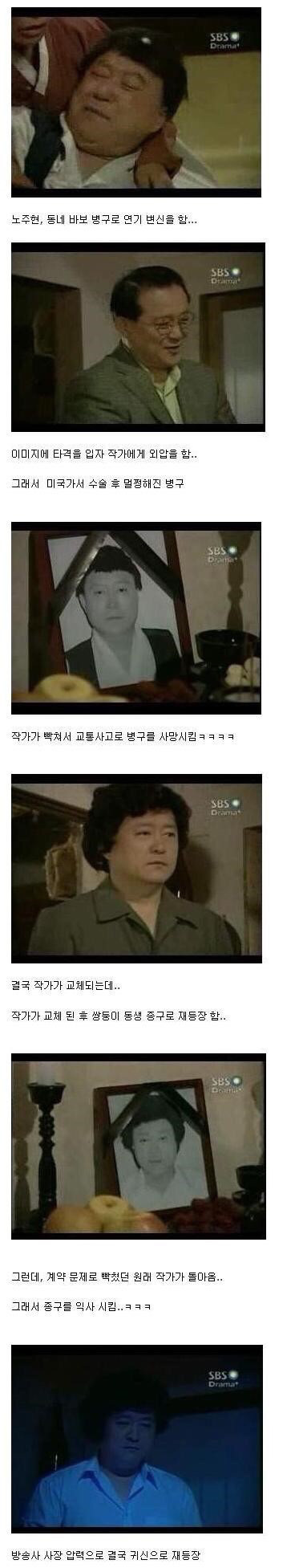 작가 vs 배우 ㅋㅋㅋ | 인스티즈