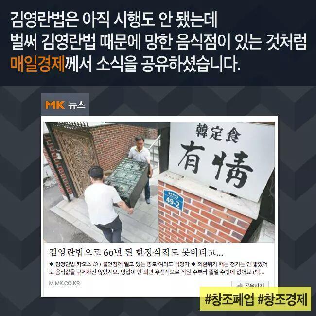 시간을 지배하는 매일경제 | 인스티즈
