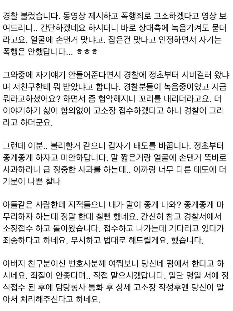 새해 첫 인실ㅈ.jpg | 인스티즈