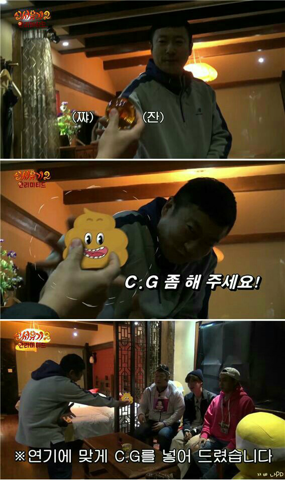[신서유기2] 요괴들의 폭력성 실험을 위해 조명을... | 인스티즈