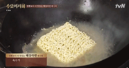 이연복 셰프가 알려주는 특급 해장라면 레시피 | 인스티즈