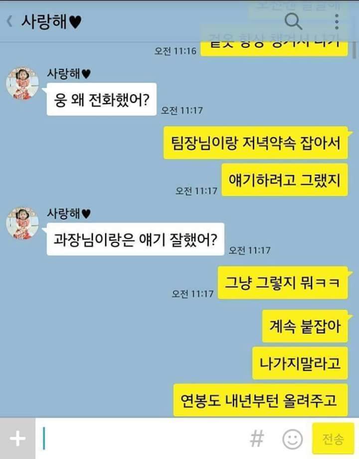 자기는 어떻게 생각해? | 인스티즈