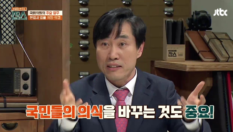 [잡스] 박주민,손혜원,김경진,하태경의 법률 발의,통과 수 | 인스티즈