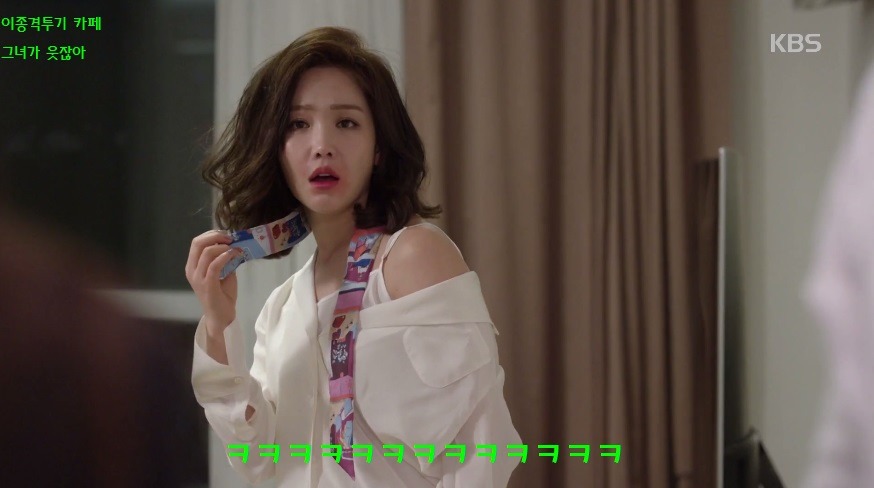 젊은 여 후배 잡는 이유리의 노련미ㅋㅋ (발캡처주의) | 인스티즈
