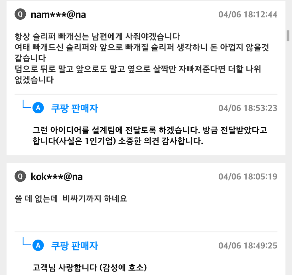 신박한 아이디어 상품.jpg | 인스티즈