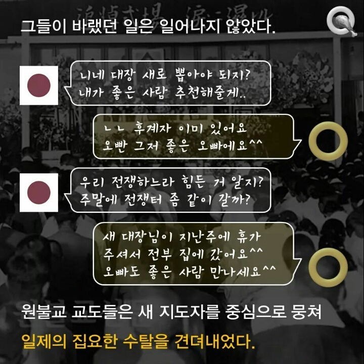 한울안 이미지