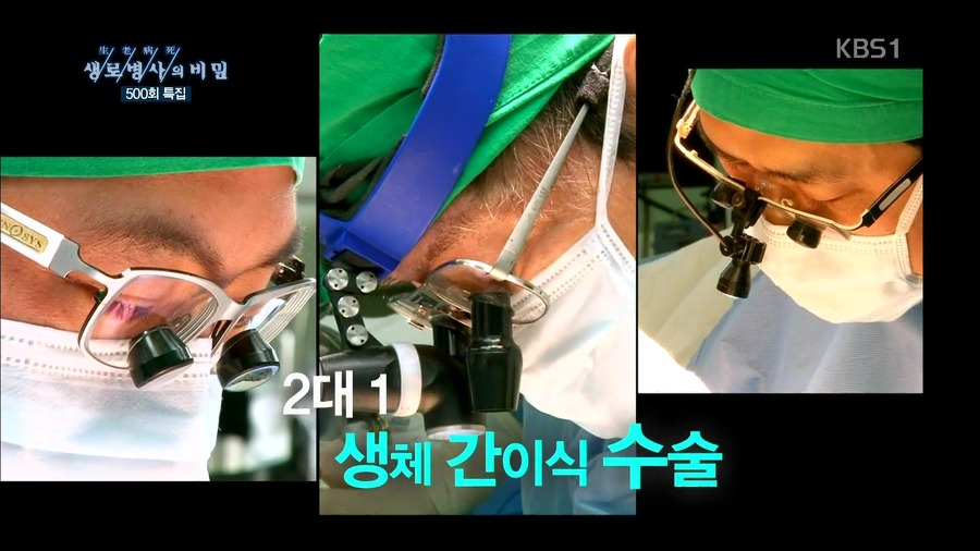 흔치 않은 대한민국의 외과의사.jpg | 인스티즈