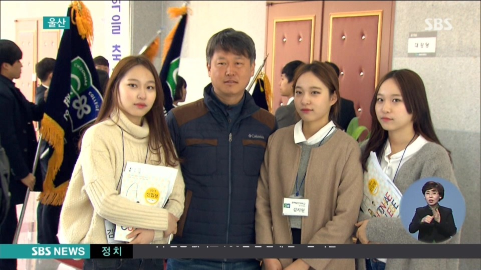 대학 캠퍼스에 세쌍둥이 떴다 | 인스티즈