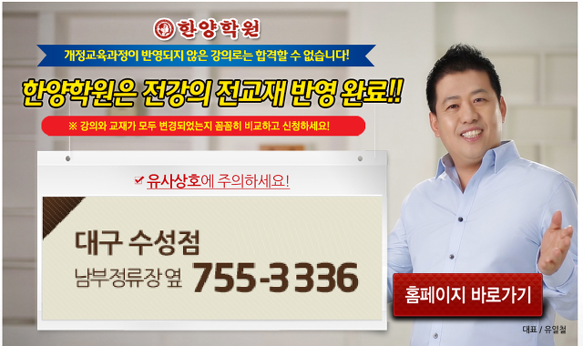 루이까스텔경산 이미지