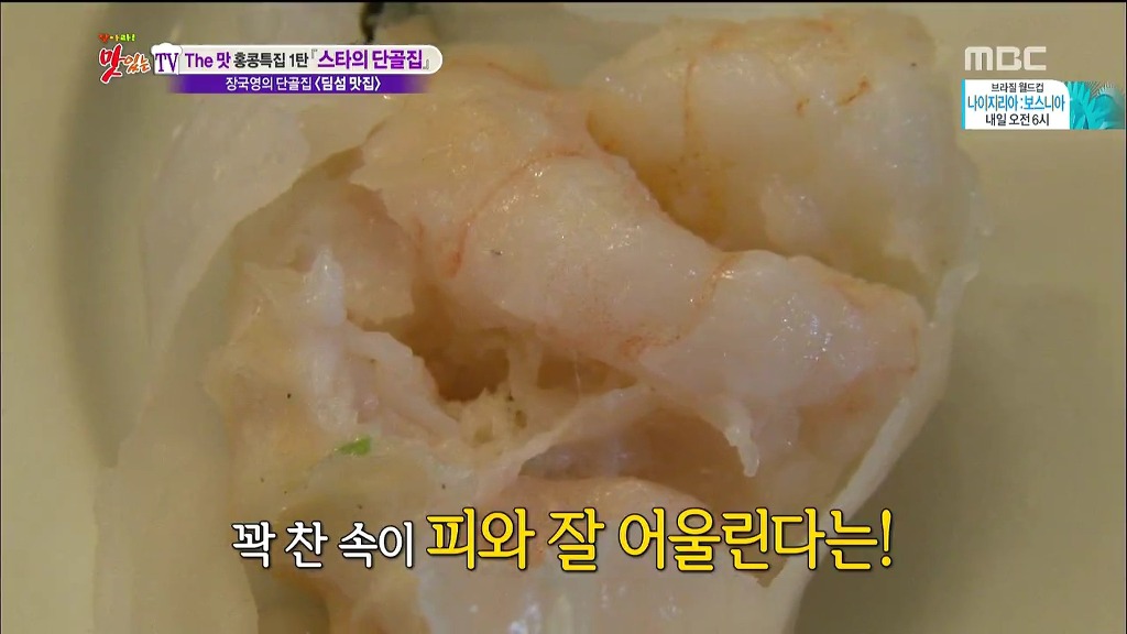 장국영이 일주일에 한번씩 갔다는 홍콩 딤섬 가게.jpg | 인스티즈