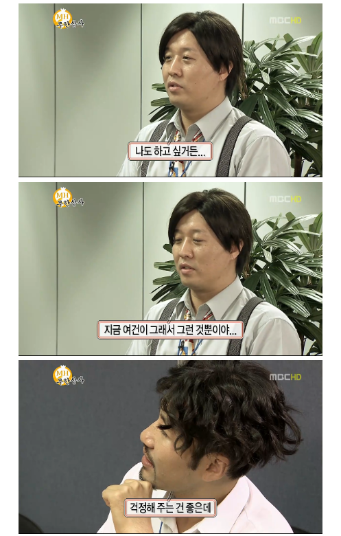 무한도전 레전드 그랬구나 하와수 편 | 인스티즈