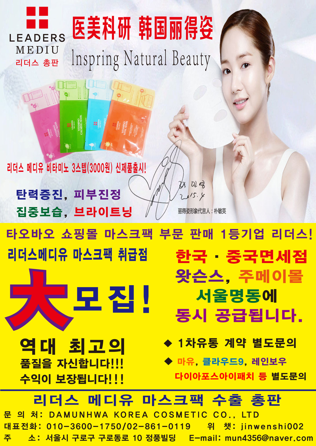 메디유 이미지