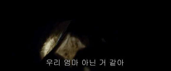 굿나잇 마미 :우리 엄마 어딨어요? 01 | 인스티즈
