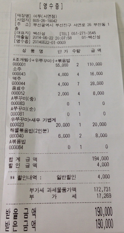 망고준코 이미지