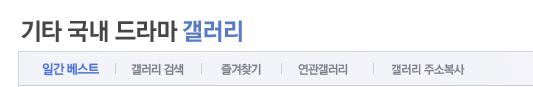배우 덕질을 무슨 재미로 하냐?ㅋㅋㅋㅋ | 인스티즈
