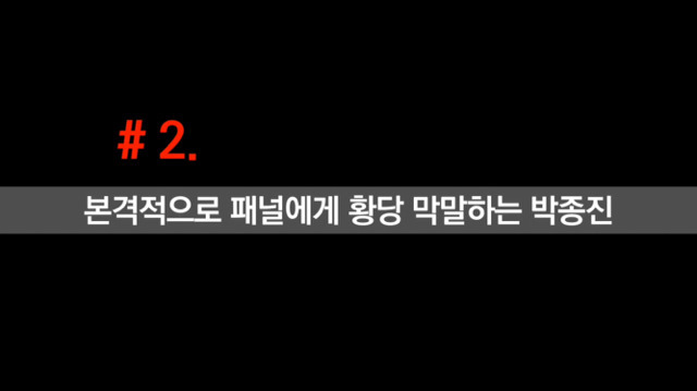 바른정당 영입1호 박종진 레전드ㅋㅋㅋㅋㅋㅋ.jpg | 인스티즈