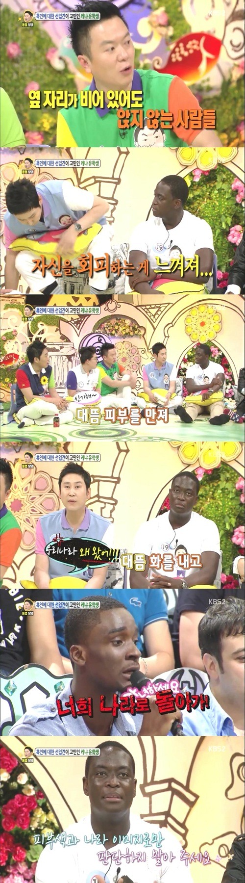 한국이 아직 선진국이 될 수 없는 이유 | 인스티즈