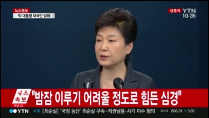 오늘 박근혜 웅변대회 요약.jpg | 인스티즈