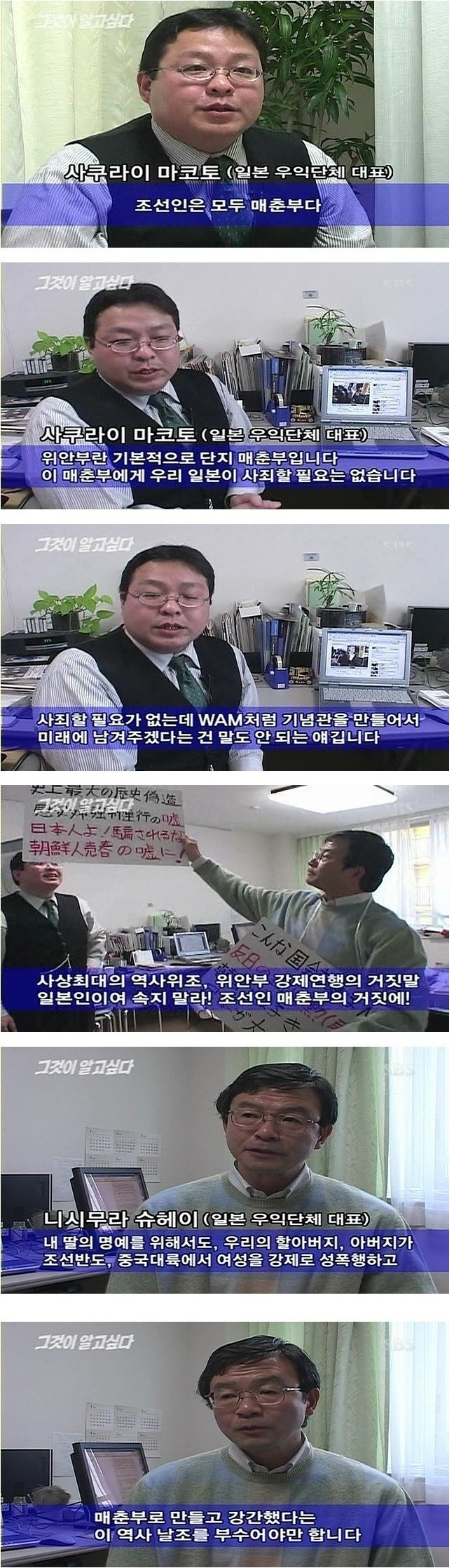 위안부 한일 정부 협상이 위안부 할머니들에게 달갑지 않은 이유 | 인스티즈