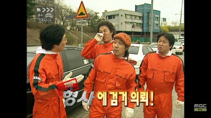 박명수의 불구덩이쇼 | 인스티즈