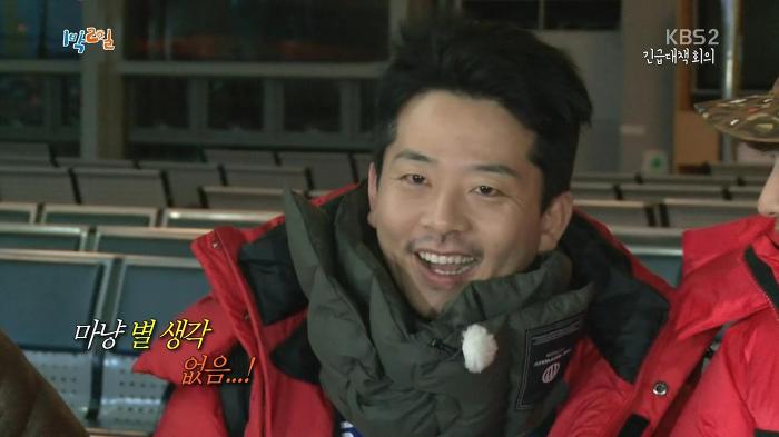 [1박2일] 기상악화로 촬영일정이 취소될 위기인 심각한 상황에 멤버들 반응.jpg | 인스티즈