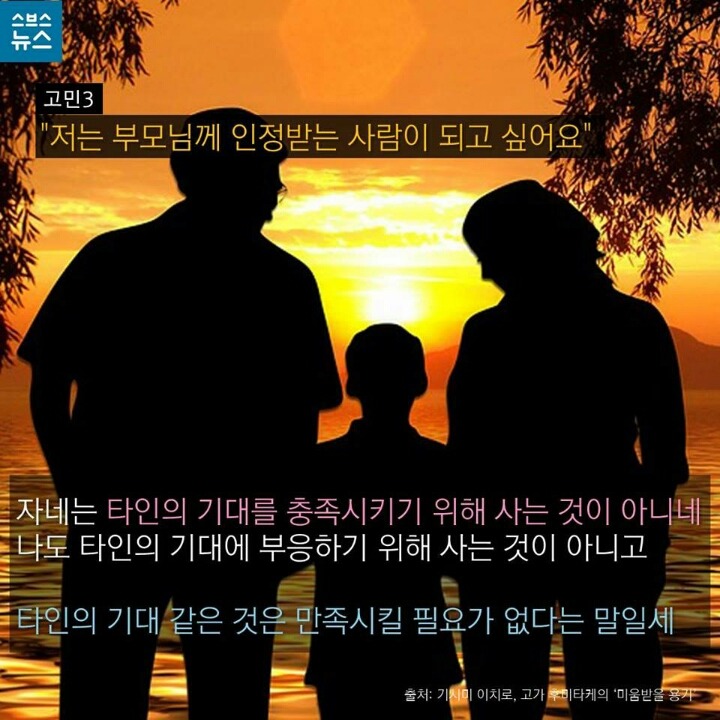 요즘 고민에 답한 100년 전 남자 | 인스티즈