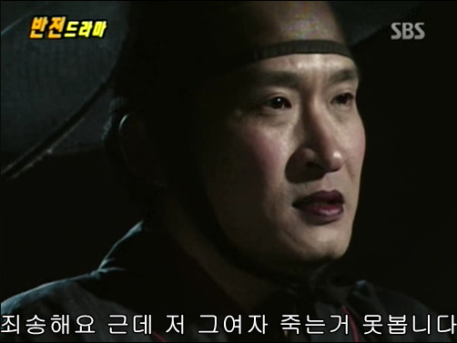 반전드라마 베스트 에피소드 저승사자의 사랑 1 | 인스티즈